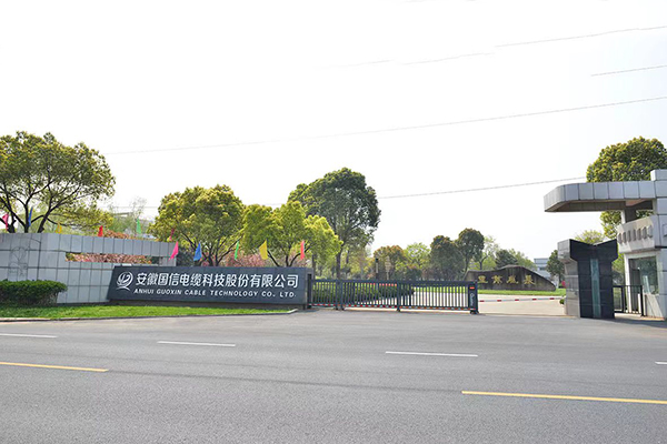 公司簡介